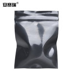 安赛瑞 PE自封袋 AD982202 20*30cm 黑色 13丝